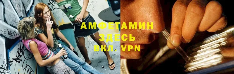 Amphetamine VHQ  Подпорожье 